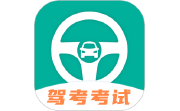 驾考一点通电脑版段首LOGO
