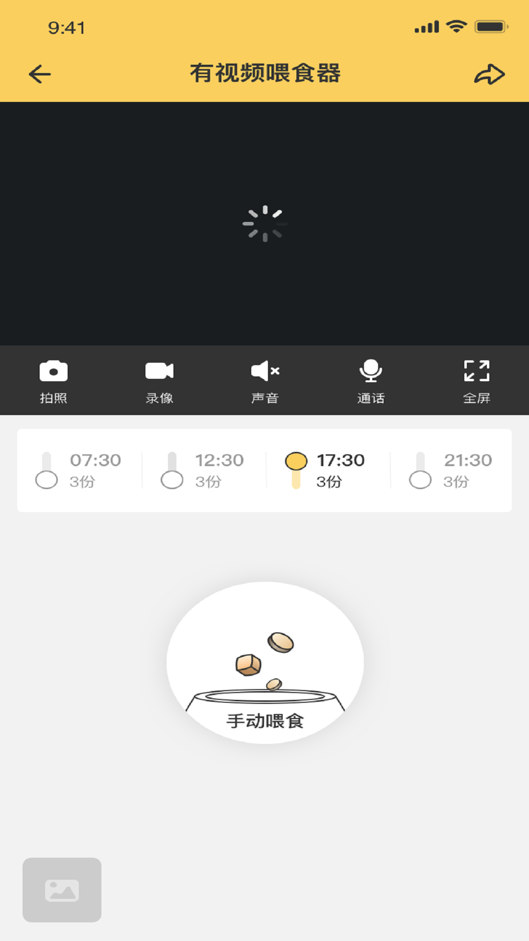 Petool电脑版截图