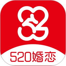 520婚恋