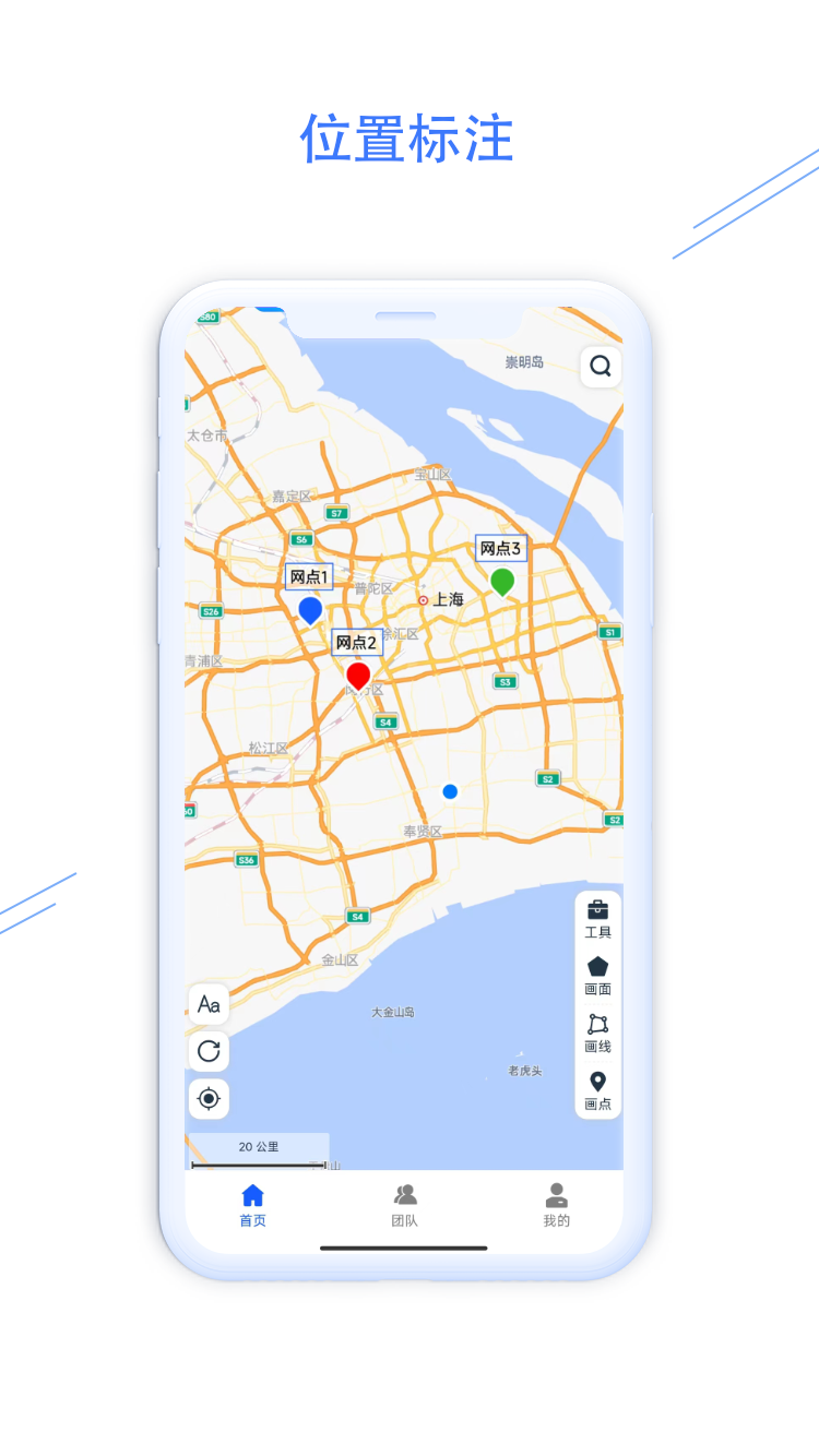 钉图易电脑版截图