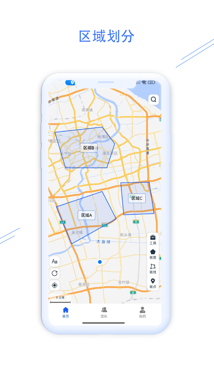 钉图易电脑版截图