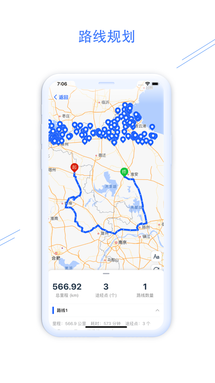 钉图易电脑版截图