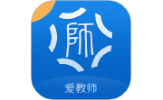 爱教师电脑版段首LOGO