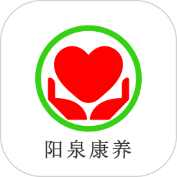 阳泉康养电脑版