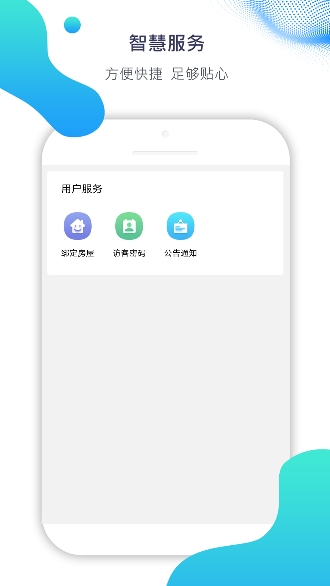 Ai比邻电脑版截图