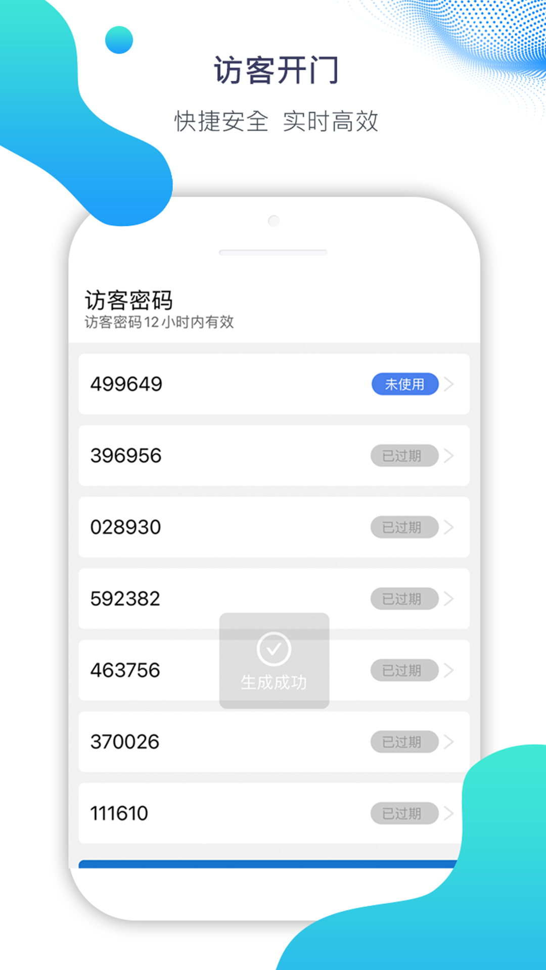 Ai比邻电脑版截图