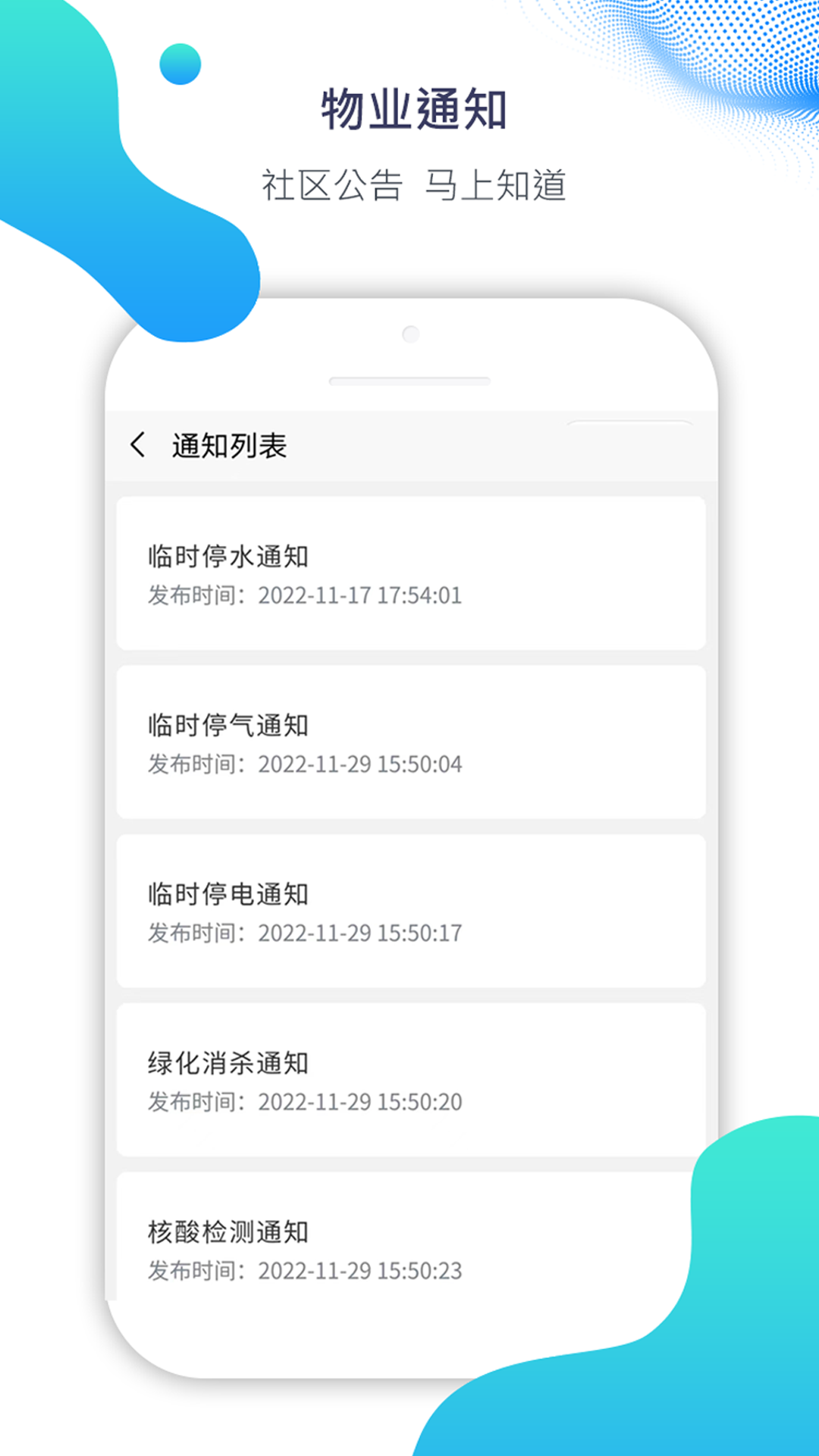 Ai比邻电脑版截图