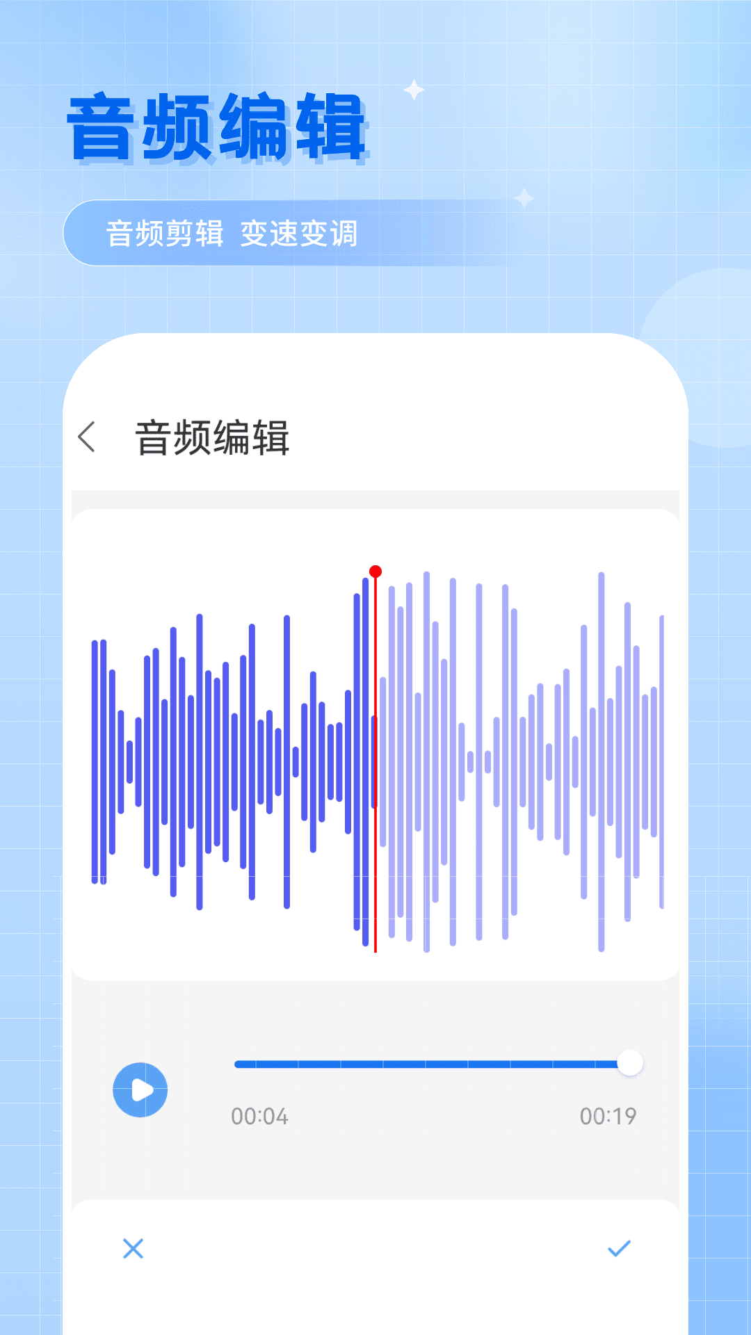 录音转文字助手电脑版-录音转文字助手电脑版官方下载-PC下载网