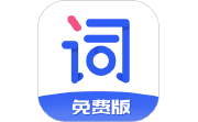 提词电脑版段首LOGO