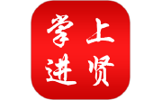 掌上进贤电脑版段首LOGO
