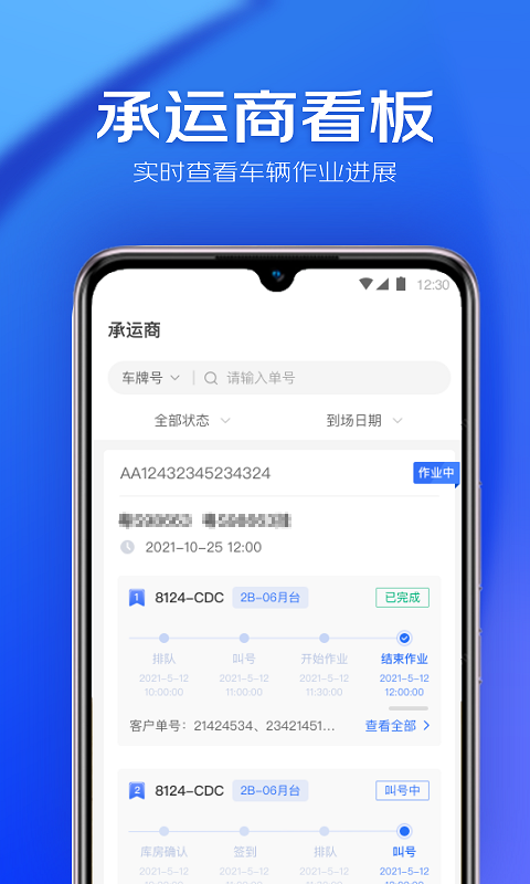 星园电脑版截图