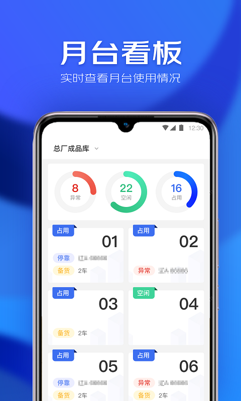 星园电脑版截图