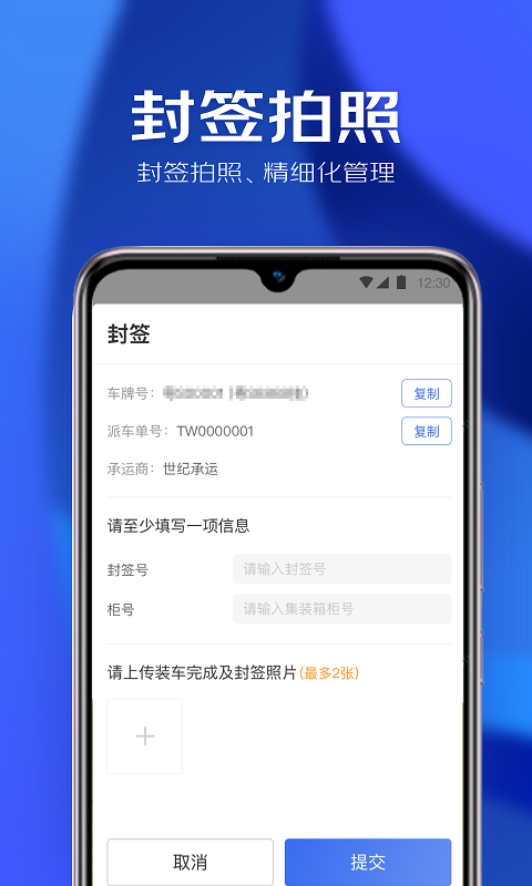 星园电脑版截图
