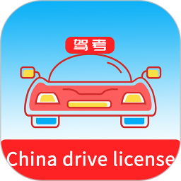 Laowai drive test