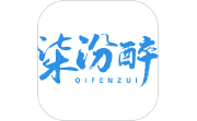 柒汾醉电脑版段首LOGO