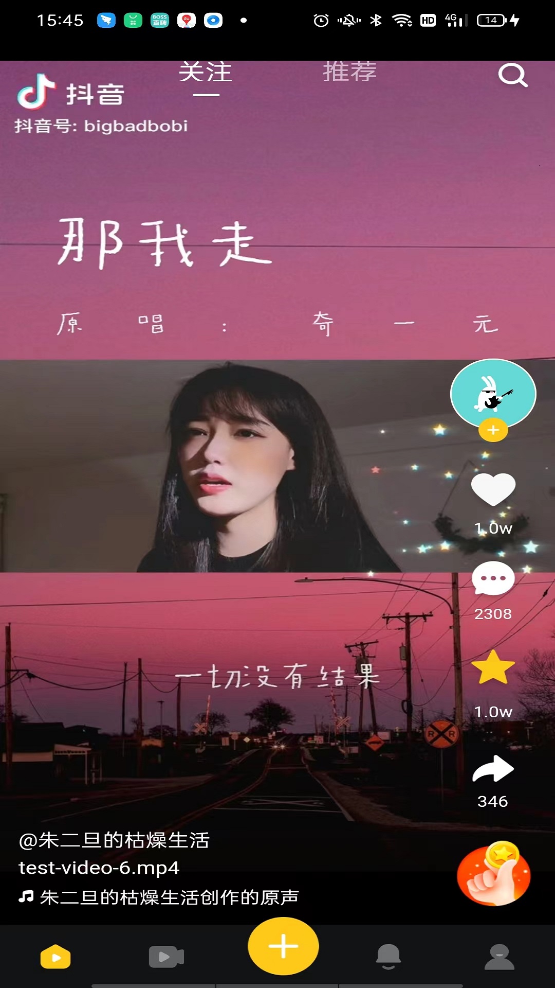 齐忆视频电脑版截图