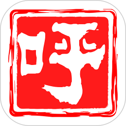 呼图壁好<font color='red'>地方</font>