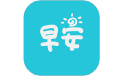 早安语录电脑版段首LOGO