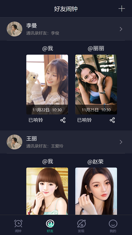 玩闹电脑版截图