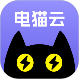 电猫云<font color='red'>手机</font>