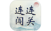 成语连连闯关电脑版段首LOGO