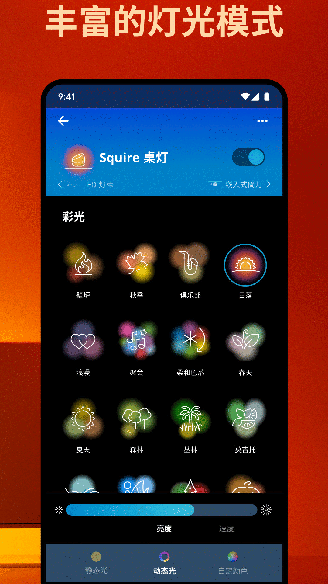 WiZ CN V2电脑版截图