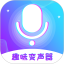 趣味变声器电脑版