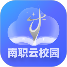 南职云校园电脑版2.2.2