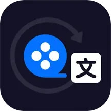 <font color='red'>视频</font>字幕<font color='red'>生成</font>电脑版
