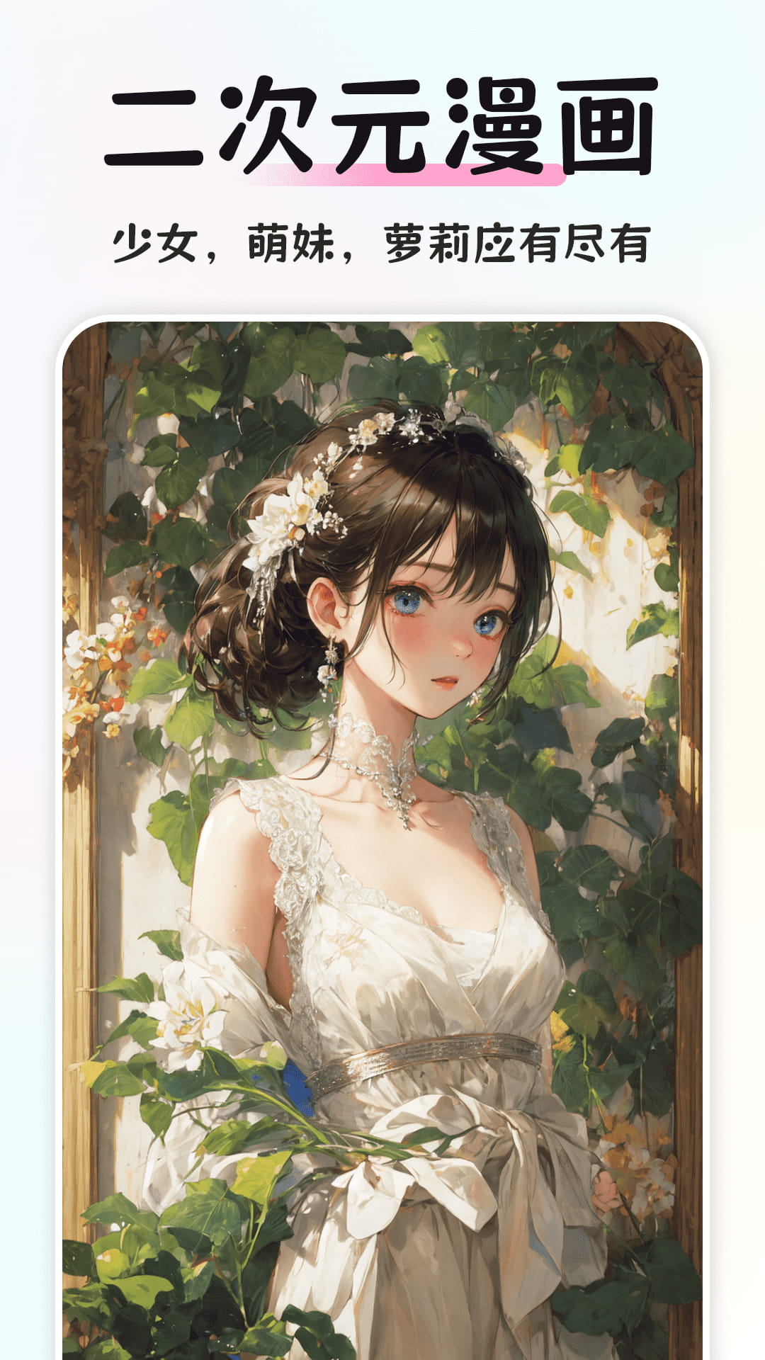 智图AI电脑版截图