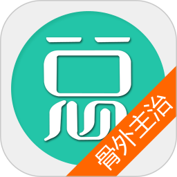 骨外科主治医师总题库电脑版6.0.4