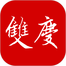 双庆电脑版1.5.5