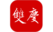 双庆电脑版段首LOGO
