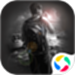 活下去