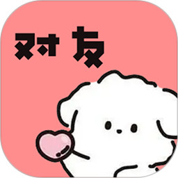 对友电脑版