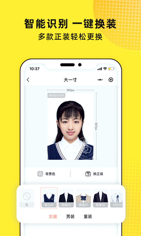 照片魔法工厂电脑版截图