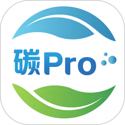 碳Pro电脑版1.2.1