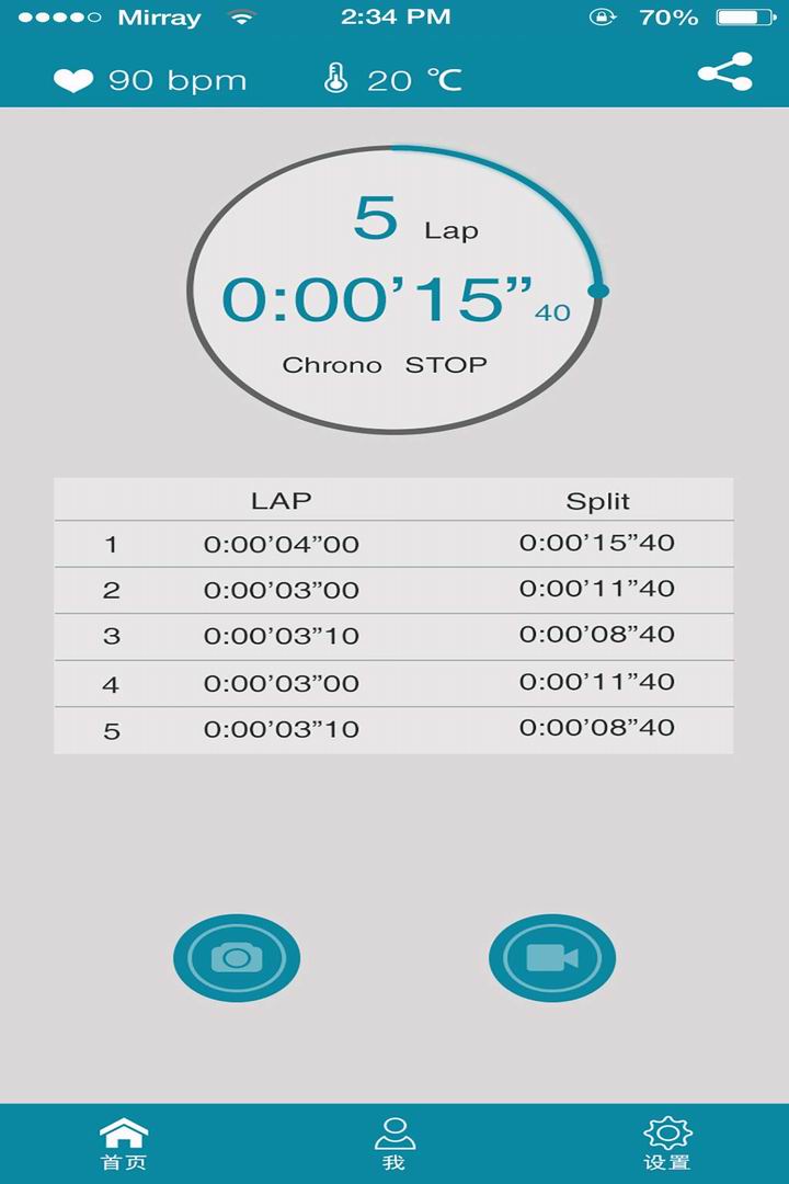 Merun电脑版截图