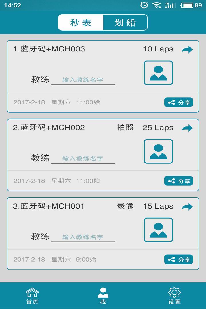 Merun电脑版截图