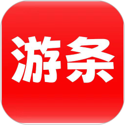游条电脑版3.2