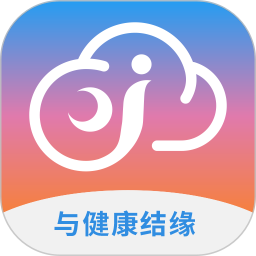 健缘云用户电脑版