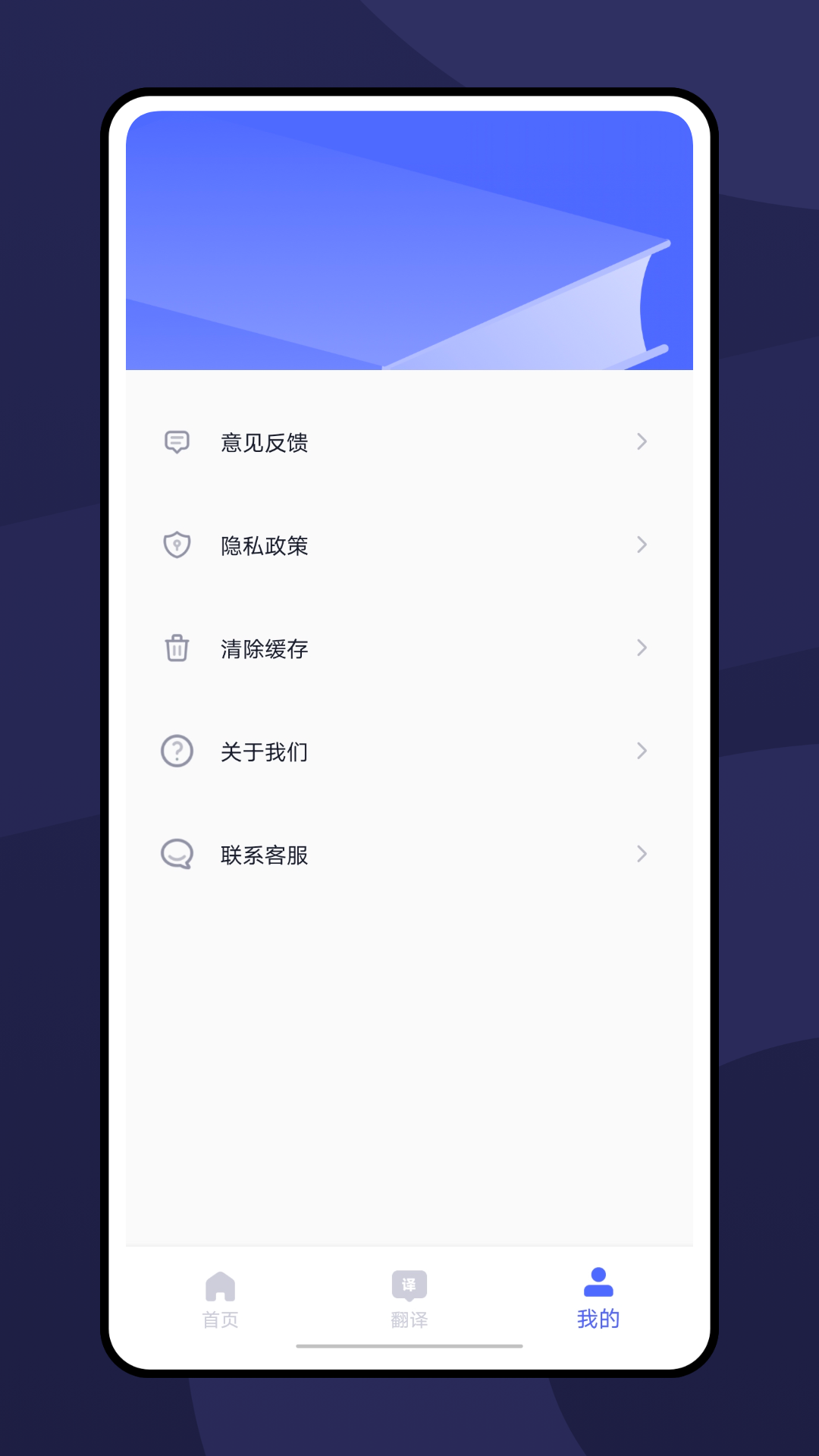 DeepL翻译电脑版截图