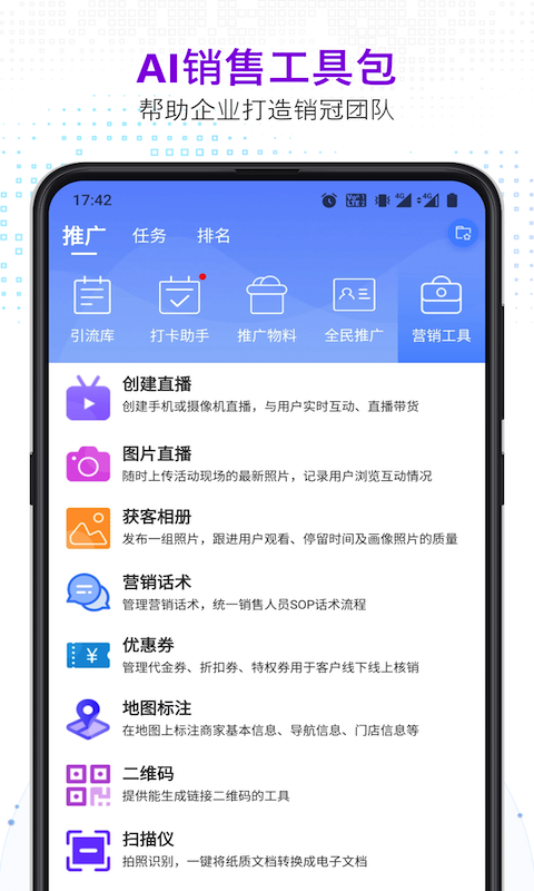 知多宝截图
