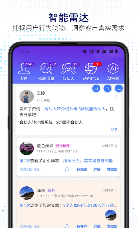知多宝截图