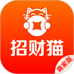 招财猫商家版电脑版