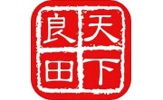 天下良田电脑版段首LOGO