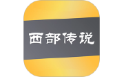 西部传说电脑版段首LOGO