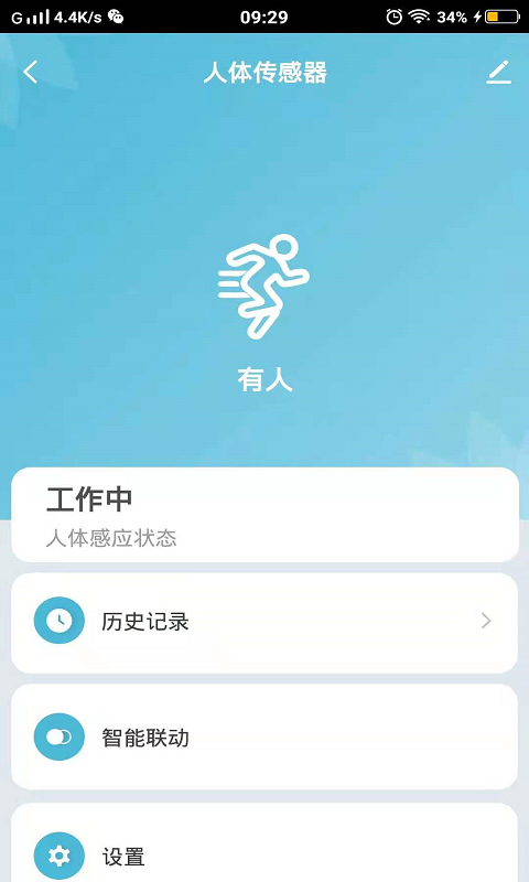 千云锂智能截图