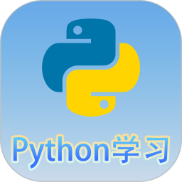 <font color='red'>Python</font>语言学习