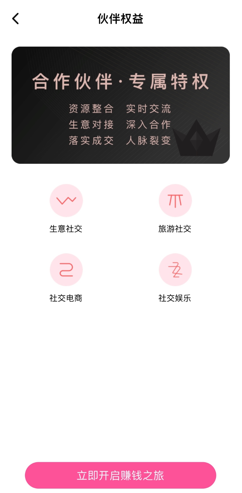 家佳宝电脑版截图